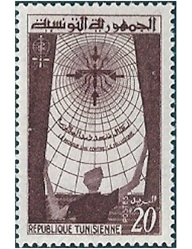 Tunisie N° 0545 N**