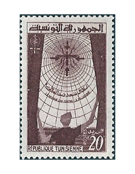 Tunisie N° 0545 N**