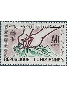 Tunisie N° 0547 N**