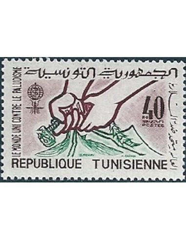 Tunisie N° 0547 N**