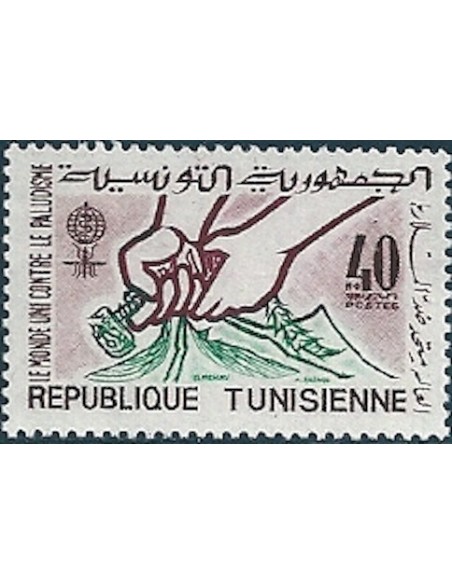 Tunisie N° 0547 N**