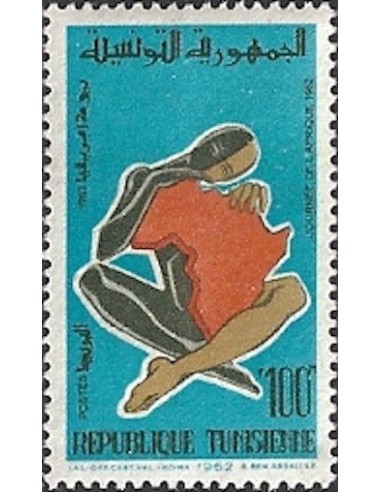 Tunisie N° 0549 N**