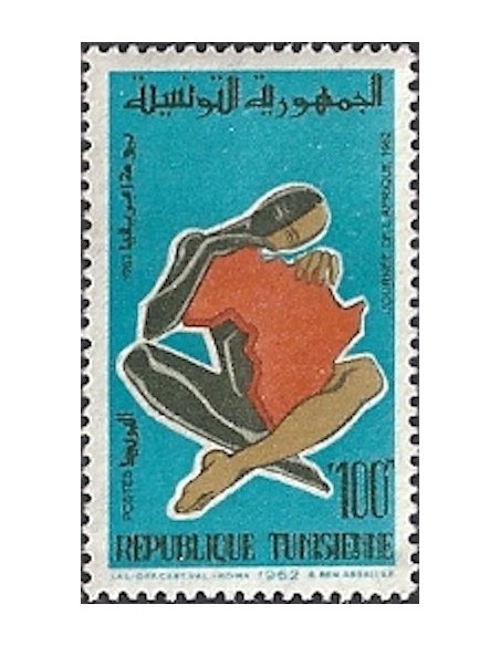Tunisie N° 0549 N**
