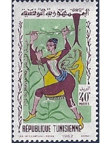 Tunisie N° 0550 N**