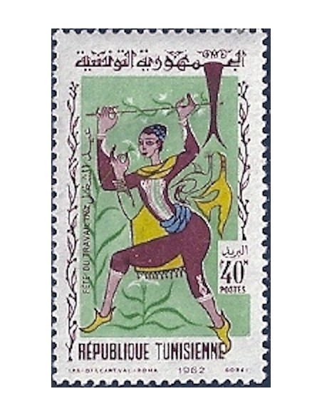 Tunisie N° 0550 N**