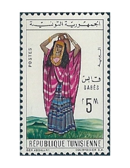 Tunisie N° 0553 N**