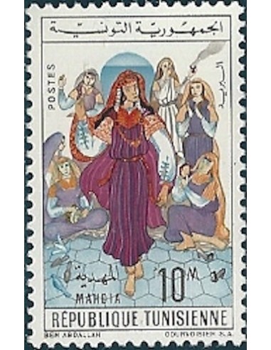 Tunisie N° 0554 N**