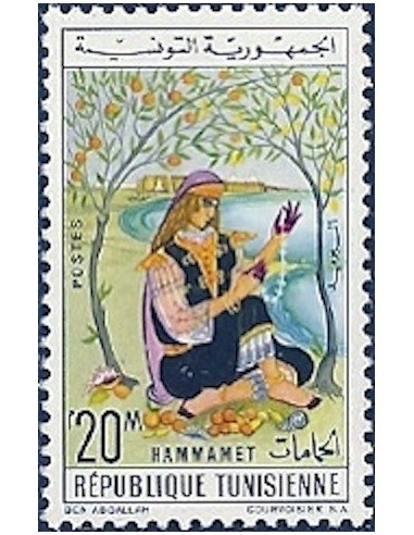 Tunisie N° 0555 N**