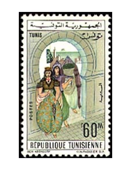 Tunisie N° 0558B N**