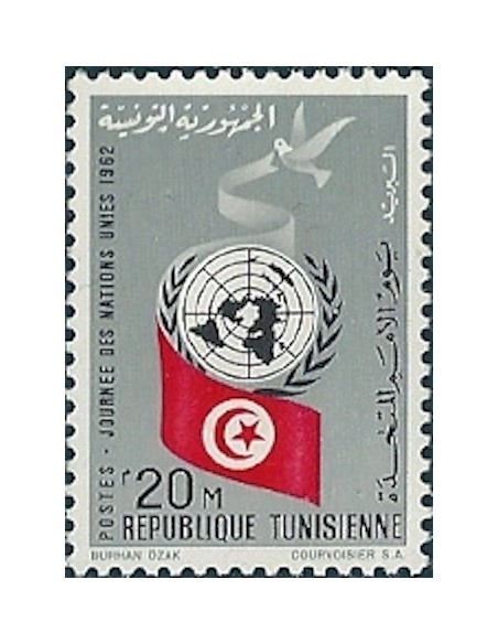 Tunisie N° 0559 N**