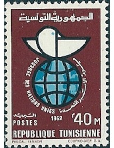 Tunisie N° 0561 N**