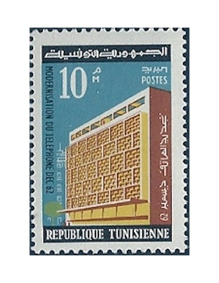 Tunisie N° 0564 N**