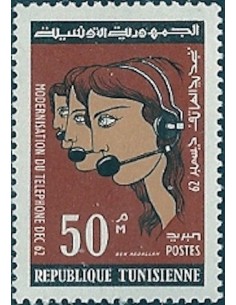 Tunisie N° 0566 N**