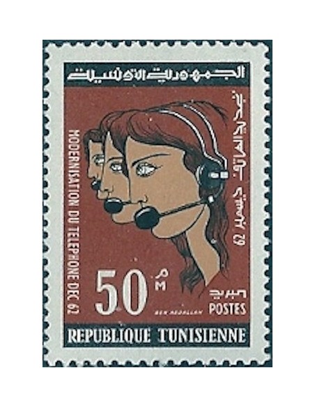 Tunisie N° 0566 N**
