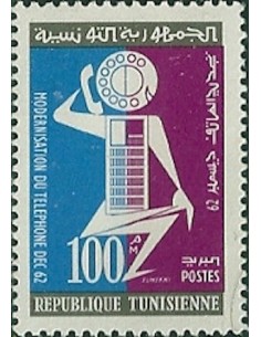 Tunisie N° 0567 N**
