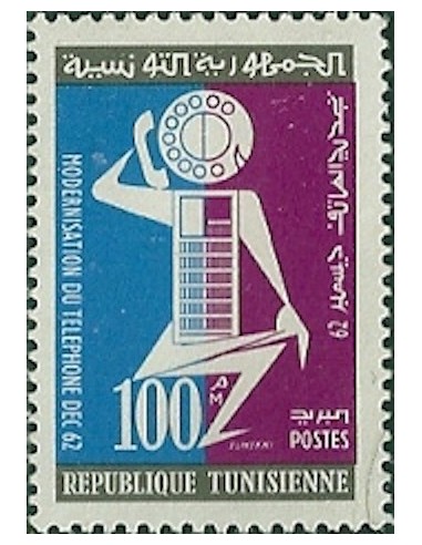 Tunisie N° 0567 N**