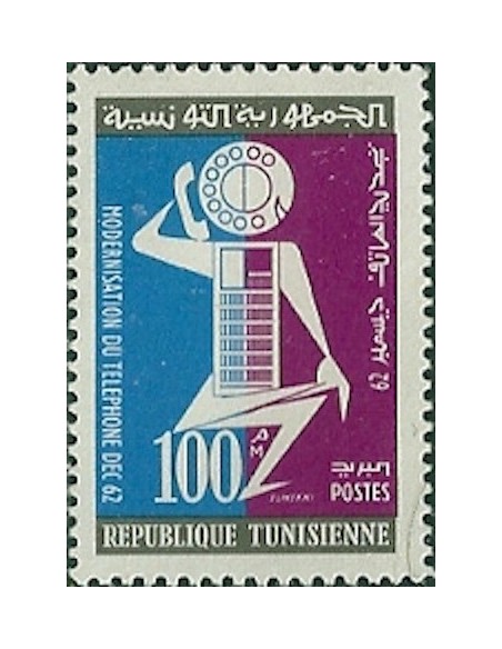 Tunisie N° 0567 N**