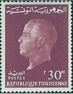 Tunisie N° 0570 N**