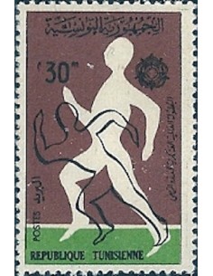 Tunisie N° 0572 N**