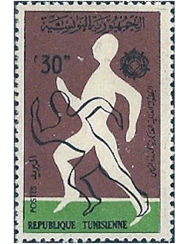 Tunisie N° 0572 N**