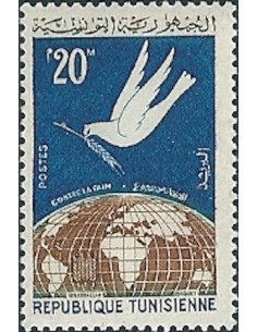 Tunisie N° 0573 N**