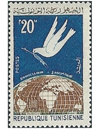 Tunisie N° 0573 N**