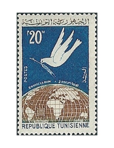 Tunisie N° 0573 N**
