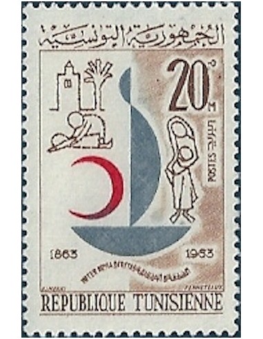Tunisie N° 0575 N**
