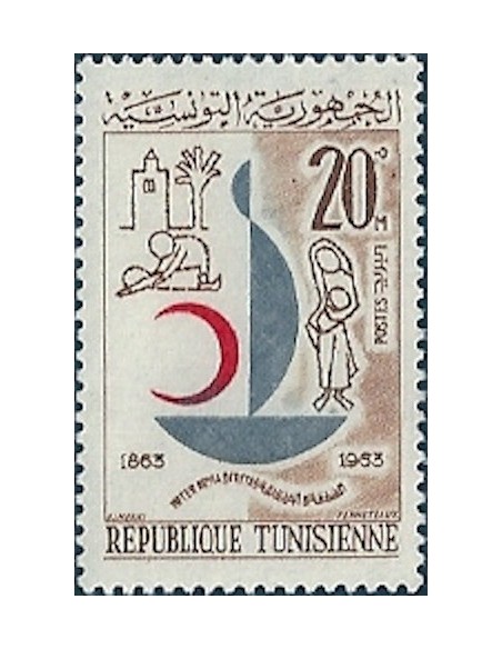 Tunisie N° 0575 N**