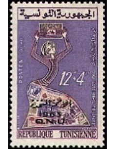 Tunisie N° 0576 N**