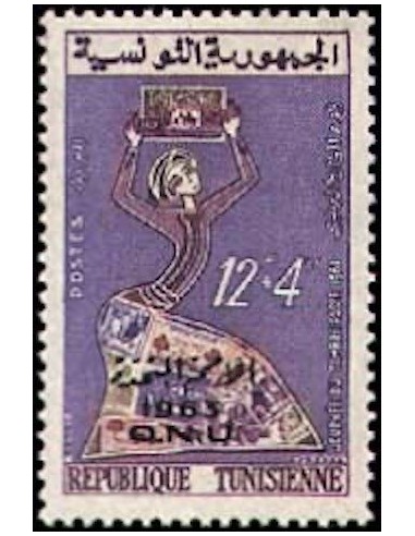 Tunisie N° 0576 N**