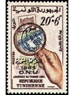 Tunisie N° 0578 N**