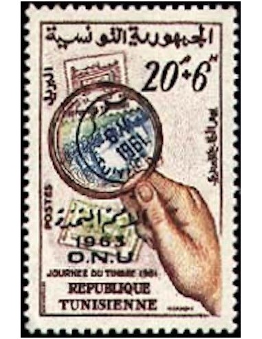 Tunisie N° 0578 N**