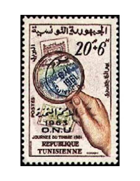 Tunisie N° 0578 N**
