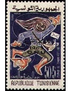 Tunisie N° 0579 N**