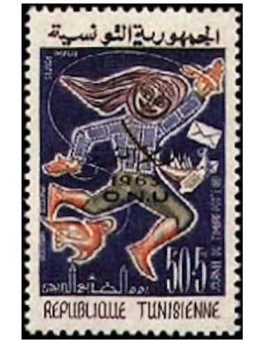 Tunisie N° 0579 N**