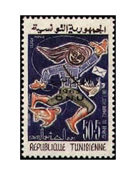 Tunisie N° 0579 N**