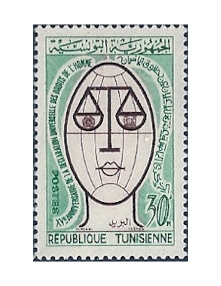 Tunisie N° 0580 N**