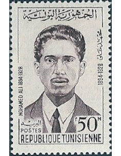 Tunisie N° 0583 N**