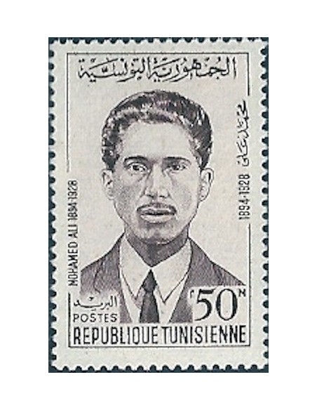Tunisie N° 0583 N**