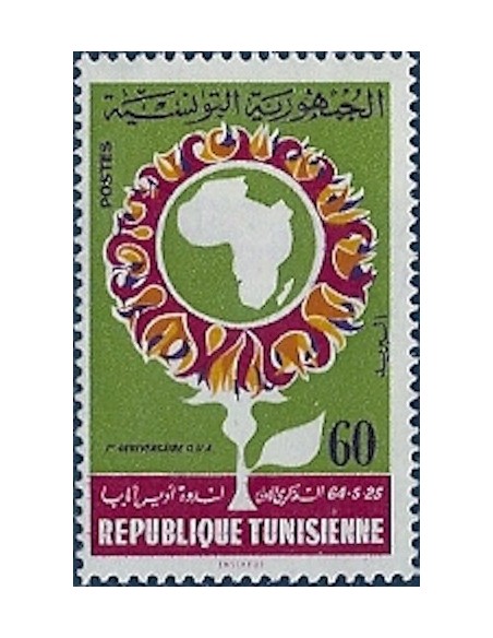 Tunisie N° 0584 N**