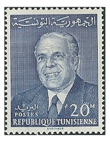 Tunisie N° 0585 N**