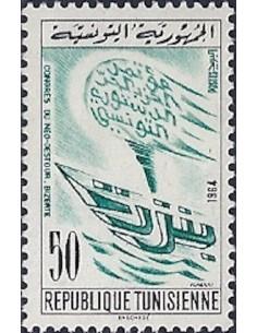 Tunisie N° 0587 N**
