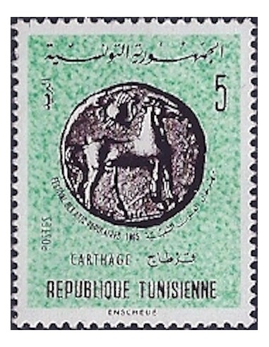 Tunisie N° 0589 N**