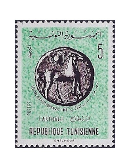 Tunisie N° 0589 N**