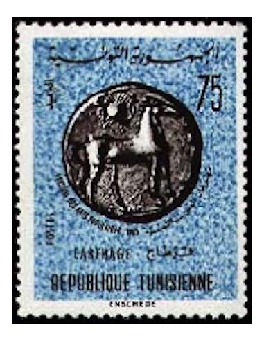 Tunisie N° 0591 N**