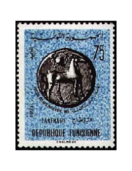Tunisie N° 0591 N**