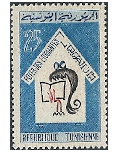 Tunisie N° 0592 N**