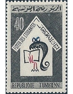 Tunisie N° 0593 N**