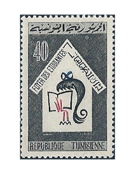 Tunisie N° 0593 N**